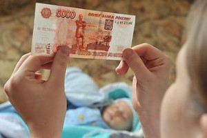 ФСС пособие при беременности