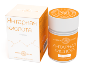 Янтарная кислота при беременности