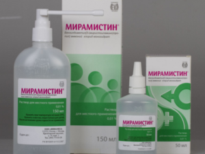 Мирамистин при беременности