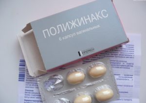 Полижинакс при беременности
