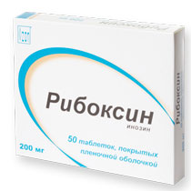 Рибоксин при беременности
