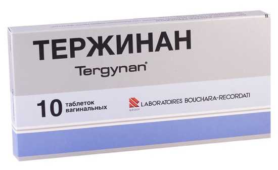 Тержинан при беременности